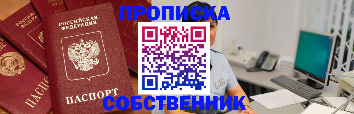 временная регистрация госуслуги в Мензелинске